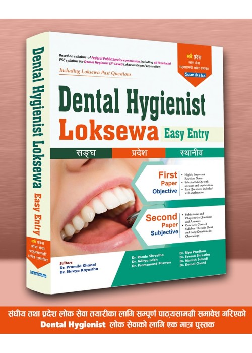 Dental Hygienist Loksewa Easy Entry